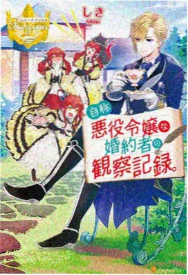 影单档案第七个站台的封面占位图