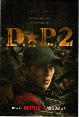 影单档案旧书店的下午的封面占位图